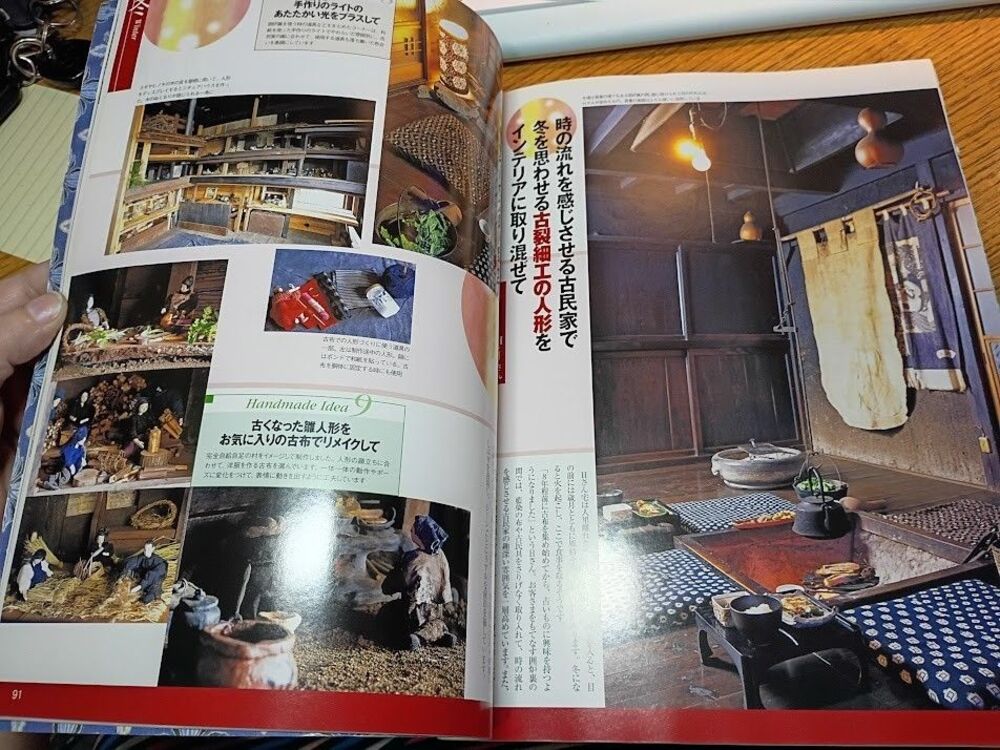 Lot of 3 Japanese Interior Design Books Seibido Mook Wabi Sabi Home Decor - Picture 14 of 16